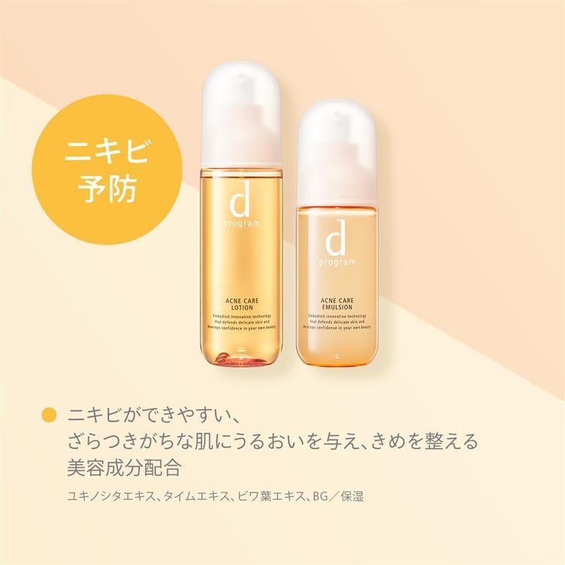 D Program Acne Care Lotion For Acne Prone Skin (Helps Relieve
